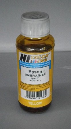 Чернила Epson универсальные yellow ( желтый)