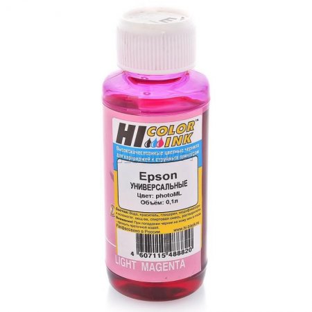 Чернила Epson универсальные magenta light (красный )