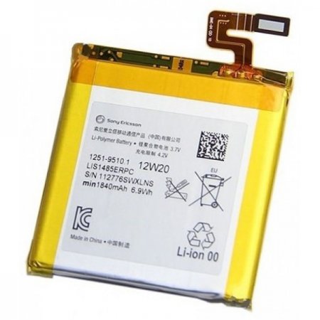 Аккумулятор Sony Xperia Ion (LT28i) LIS1485ERPC Оригинал