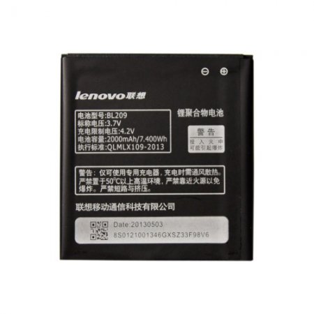 Аккумулятор Lenovo A706/A516 (BL209) Оригинал