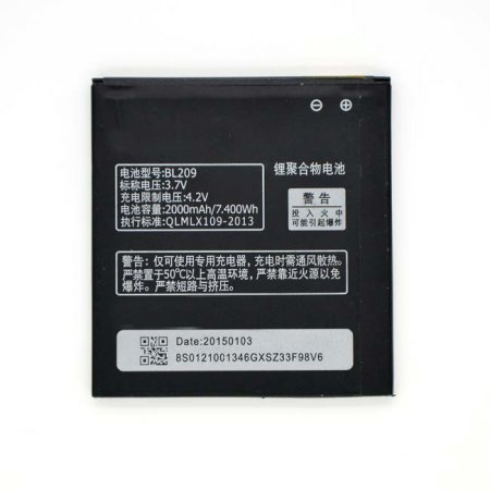 Аккумулятор  Lenovo  A706/A516 (BL209) Оригинал