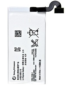 Аккумулятор Sony Xperia Sola (MT27i) AGPB009-A002 Оригинал
