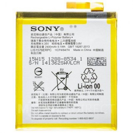 Аккумулятор Sony Xperia M4 Aqua (E2303)/Xperia M4 Aqua Dual (E2312) LIS1576ERPC Оригинал