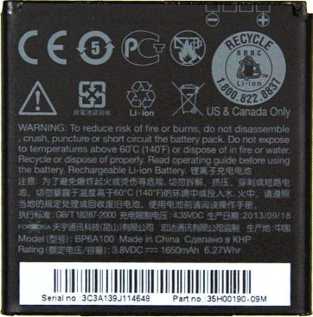 Аккумулятор HTC Desire 300 (BP6A100) Оригинал